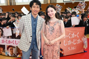 【悲報】永野芽郁の映画『かくかくしかじか』、赤字確定かｗｗｗ