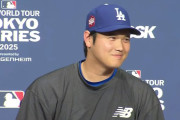 海外「面白かった！」「言葉が違っても…」日本人選手のMLB開幕戦前会見の様子に感心