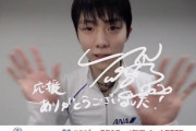 【映像有】羽生結弦が新年抱負！  …「この期に及んで美人すぎオブザイヤー2020だが？」…