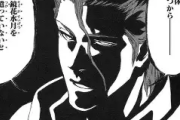 【BLEACH】藍染惣右介【BLEACH】藍染惣右介の魅力に迫る｜最強ヴィランはなぜ”最高”なのか語り尽くすの魅力に迫る｜最強ヴィランはなぜ”最高”なのか語り尽くす