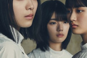 櫻坂46 1stシングル収録曲センター森田ひかる×藤吉夏鈴×山﨑天、11/24発売『B.L.T.』1月号表紙＆巻頭グラビアに登場