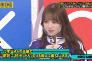 【乃木坂46】のけぞる癖がある田村真佑×混乱する田村真佑 gif