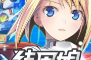 【悲報】ダンボール戦機の美少女化ソシャゲサ終