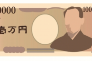 【悲報】食費一万円で生活、やはり不可能だった