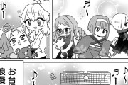 【叛逆のニジガサキ】30周年のあの超人気作品とコラボ！【ラブライブ！虹ヶ咲】