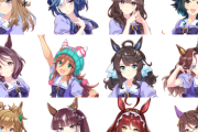 【ウマ娘】次のガチャ更新は誰になるんだろうね。「こう並べられると意外と未実装少ないな」