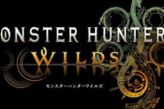 【速報】カプコン、ワイルズの不具合の早期修正が不可能と謝罪し、お詫び石を配布