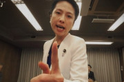 ジャーナリスト・浜田敬子氏「蓮舫さんが、特に男性からのバッシングを受けていて違和感。ちょっとヒステリック」