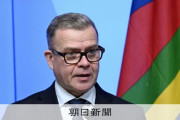 フィンランド首相、日本語で謝罪　「つり目」騒動で「心からおわび」