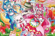 「映画デリシャスパーティ・プリキュア 夢みる・お子さまランチ！」フィルムコミック予約開始！オールカラーで美麗な映像の数々を収録