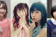 10年前の新人声優（佐倉綾音・内田真礼・上坂すみれ・村川梨衣・小松未可子・水瀬いのり・雨宮天）←こいつらを超える黄金世代まじで出てこない