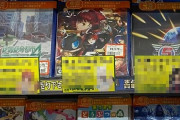 【悲報】ゲームショップさん、Vtuberに媚びを売るｗｗｗｗｗｗｗｗ
