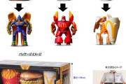【画像】マクドナルドとエヴァのコラボフィギュアがこちら