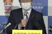 【悲報】医師会「コロナ患者が増えれば医療崩壊が《医療壊滅》になってしまいます」