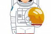 最年少宇宙飛行士の女（28）、スペックがヤバすぎるｗｗｗｗｗｗ