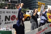 【動画】米NYで韓国系住民が「ノーアベ！」と叫ぶ！　ブラジルでは韓国系住民が「ノーアベ車」を走らせる！　豪シドニーでも韓国系住民が反アベ運動！