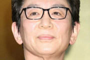 古舘伊知郎「大谷は野球界の宝なんだからアメリカでも追放できないでしょ」