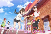 【アニメ】ラブライブ!スーパースター!! 2期#2「2年生と1年生」