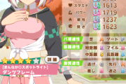 【ウマ娘】今回のシナリオのコツはこうだ━━━━。