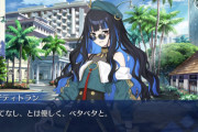 【FGO】トラロック(テノチティトラン)のバレンタイン 時代はやっぱ湿度の高い都市だね！