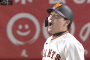 巨人の勝ちパがアップ開始！ 丸が会心の逆転2ラン