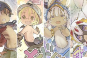メイドインアビスの作者、ここに来て「絵上手くなりたい」と言い出す