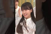 なんかちいさくてかわいい瀬戸口心月ちゃん #乃木坂工事中