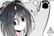 【ウマ娘】ステゴが見たことない目をしてる………