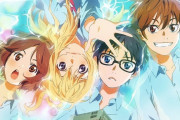 「四月は君の嘘」っていうアニメを見ようと思うんだけど面白い？