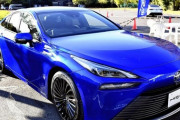 トヨタ「持てる技術を全てつぎ込んだ」水素自動車ミライ二代目誕生…航続850km