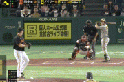 【巨人対阪神1回戦】巨人・田中豊樹、火消し成功！！！！！！