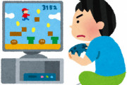 【正論】「ゲームなんてやって何になるの？将来何の役に立つの？」　→　これに対する圧倒的に正しい切り返しがこちら！！　これはｗｗｗｗｗ