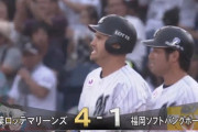 GIF画像　ロッテ、荻野の同点弾など初回一挙4点であっという間に逆転！！