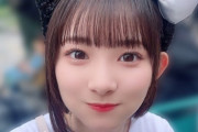 【画像】女子高生アイドルさん、腋の処理が甘いw w w w w w w w w w w
