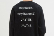 【画像】GUの「PlayStation」コラボファッションがカッコ良すぎる件