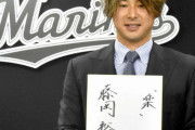 ロッテ藤岡「肉離れと診断されたのに骨折だった。中々治らず3回ぐらい通ってCT撮って判明した」