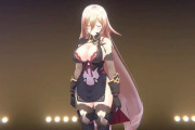 Vtuber 【ニュイ・ソシエール】ニュイがキレてるのかキレてないのか微妙な件。→スレでも二分しています…