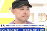 「あの人が私の胸を…」痴漢を疑われた男性「駅員に連れて行かれ、警察を呼ばれてしまった」元警察官に聞く最善手は？