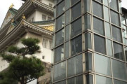 【J】日本の城って当時のまま現存してたら世界遺産とれたんかな