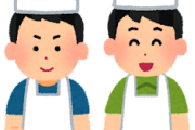 【大至急】料理うまくなりたいんだけど何から始めればいいのかなｗｗｗｗｗ