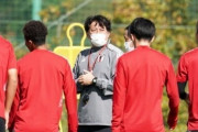 U-19日本代表、モーリスレベロトーナメント（旧トゥーロン国際大会）参加が決定! 冨樫監督「待ちに待った海外で開催される国際大会」