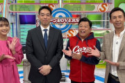 カープ秋山がスポラバ生出演！広島のテレビ局に引っ張りだこ！