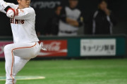 坂本勇人の華麗なる打撃成績を年度別にまとめた