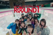 【日向坂46】いきなり凄い案件ｷﾀ━(ﾟ∀ﾟ)━!!!! 日向坂46がラウンドワンの新TVCMに登場！！