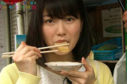 【画像】横山由依の食べ方