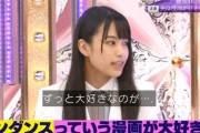 大好きな漫画『ワンダンス』への思いを熱く語った櫻坂46遠藤光莉、原作者の珈琲先生に感謝される
