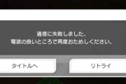 【本日リリース】パズドラゼロで通信エラー発生中！修正Verのアップデート必要