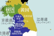 【海外の反応】韓国人「豊臣秀吉の朝鮮出兵は朝鮮の解放であった…」