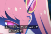 『ぷにるはかわいいスライム』2話感想 きらら先輩の母性モンスターっぷりが凄い