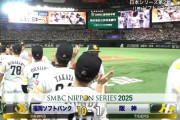 【日本シリーズ第2戦】ソフトバンク大量１０得点で逆転勝利！１勝１敗のタイに！山川穂高５打点＆周東佑京が新記録５安打！